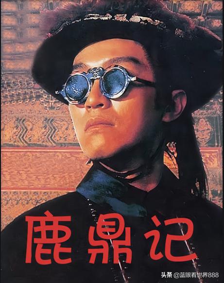 周星驰的喜剧之王借鉴了哪些电影,喜剧之王的封神之路