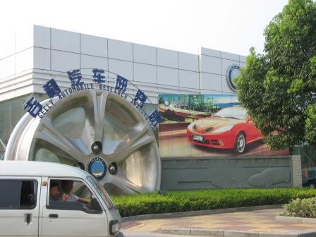 李书福造车，6万多的豪情和美日，为何被称之为“庶民的胜利”？