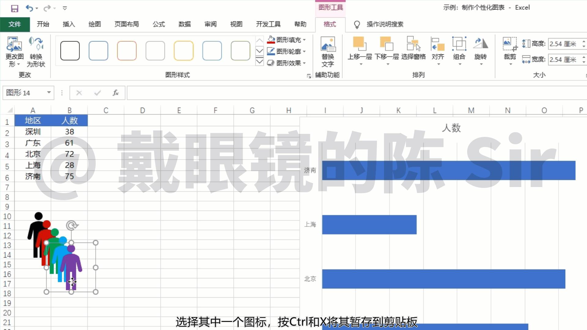 excel基础学习制作表格要学多久,excel零基础入门教程制作统计表