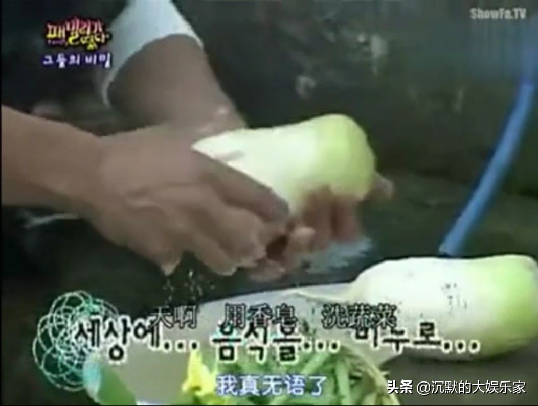 10部搞笑韩综:笑到十里声控灯都为我闪耀哈哈哈哈