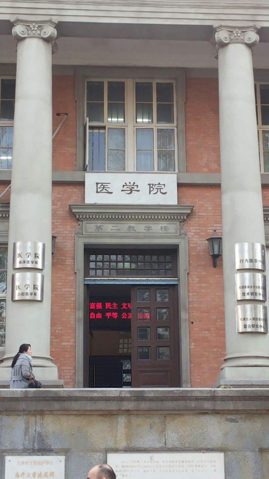 清华大学附属第一医院排名,清华大学第一附属医院综合排名