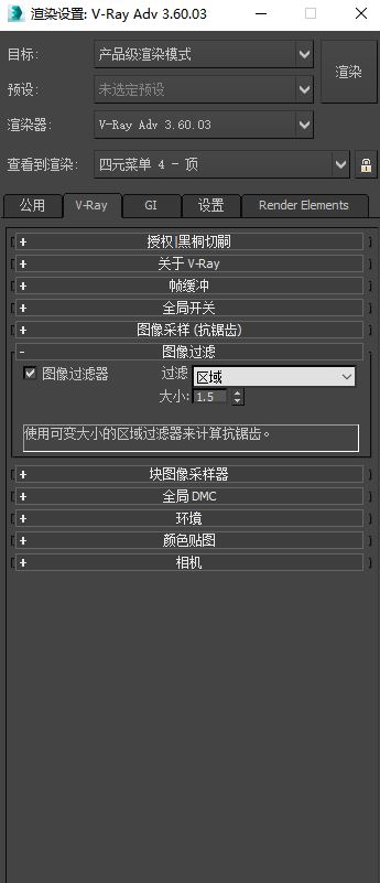 vray6.0渲染器讲解,vray3.6渲染器安装