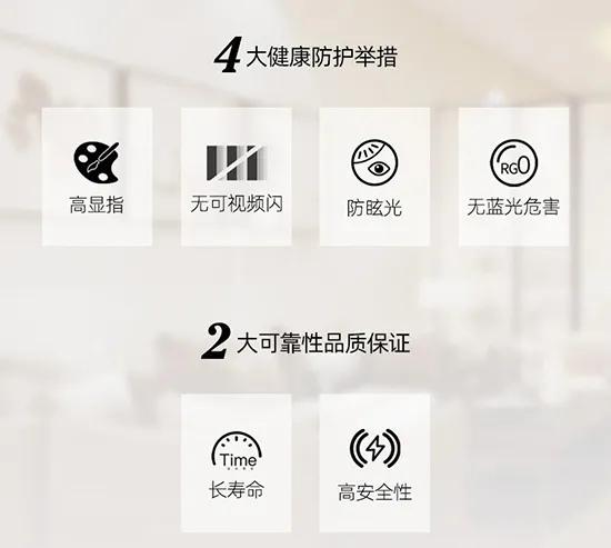 用实力点亮健康生活,宜美照明彰显民族品质