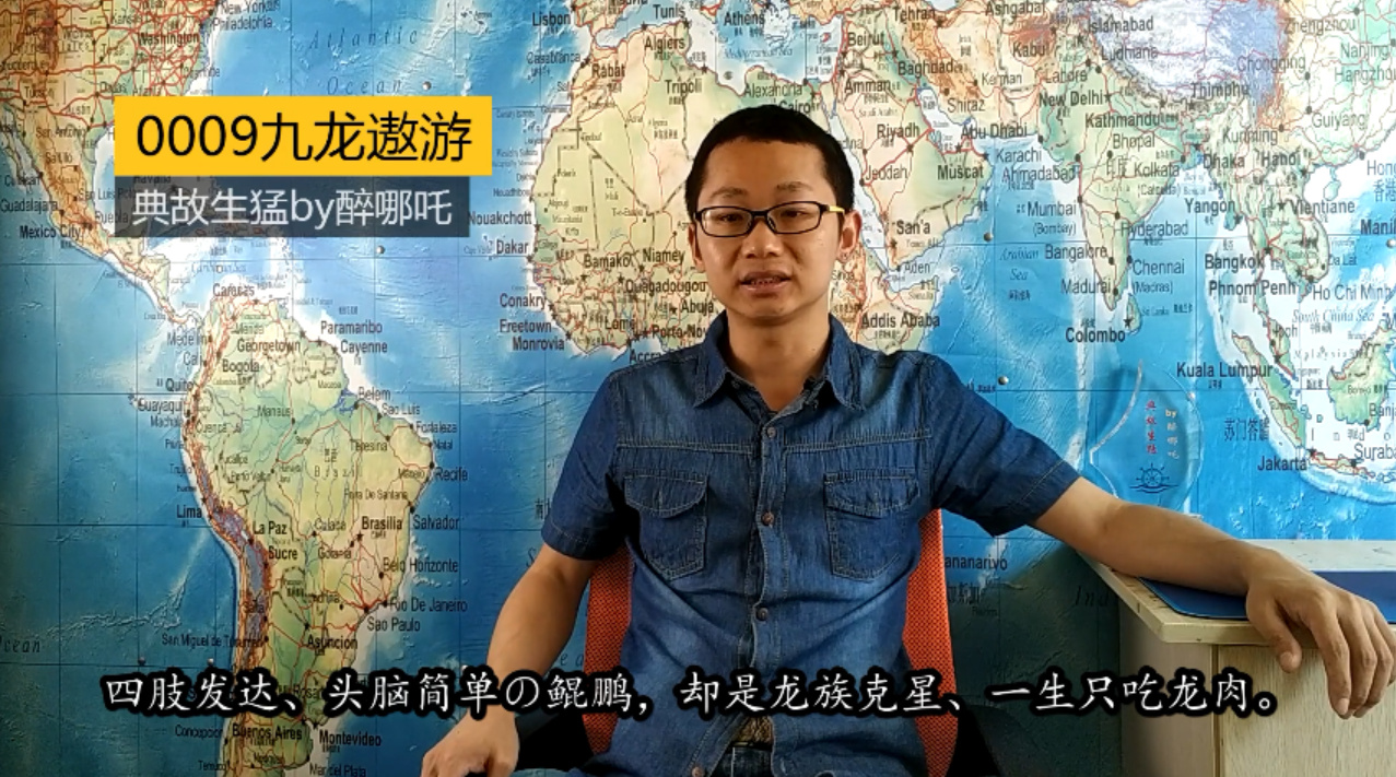 十大上古龙族,十大龙族是什么样