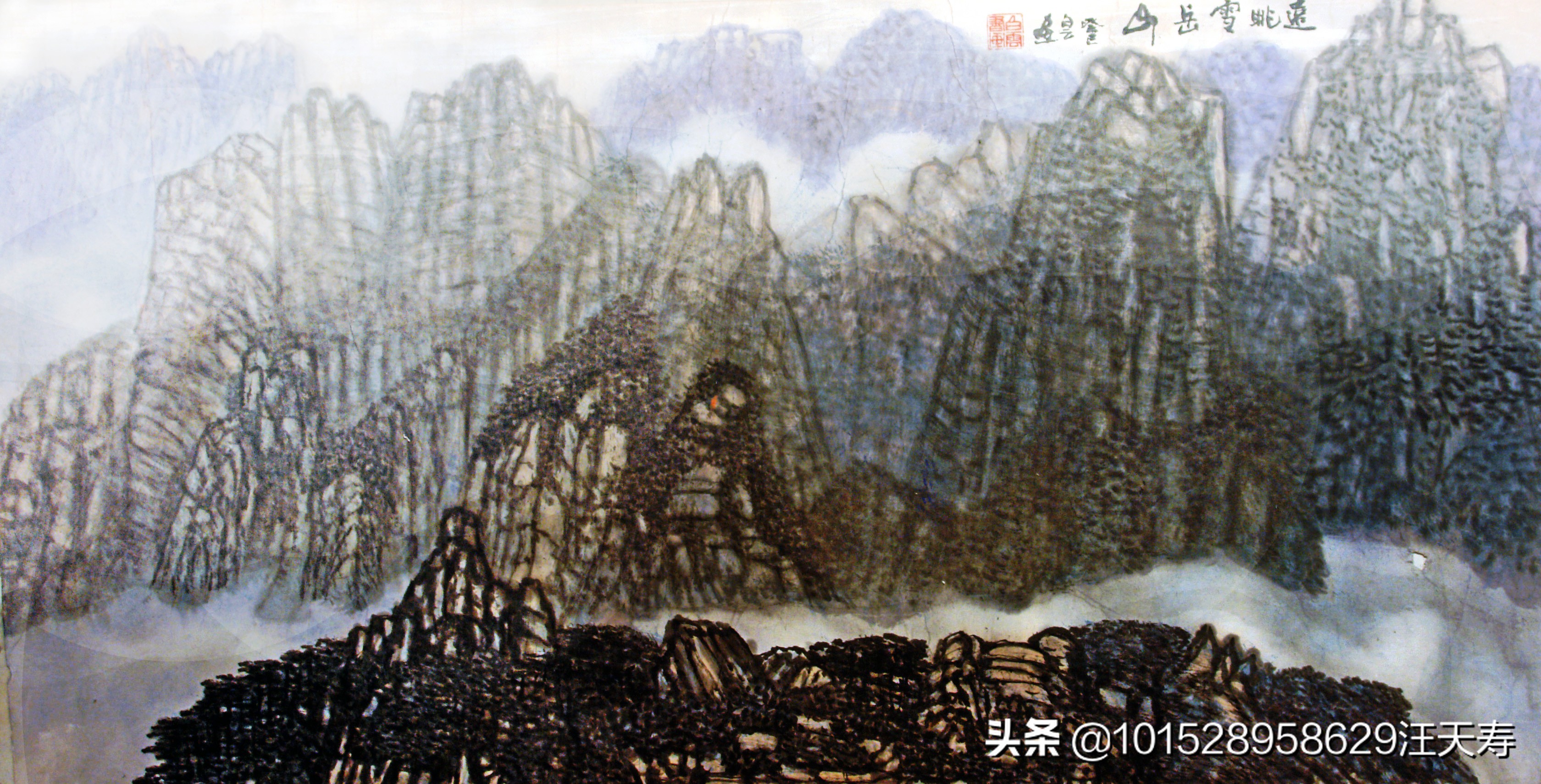 画林漫步，古画论读说