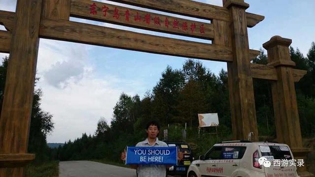 自驾环游世界第一人,自驾全球第一人