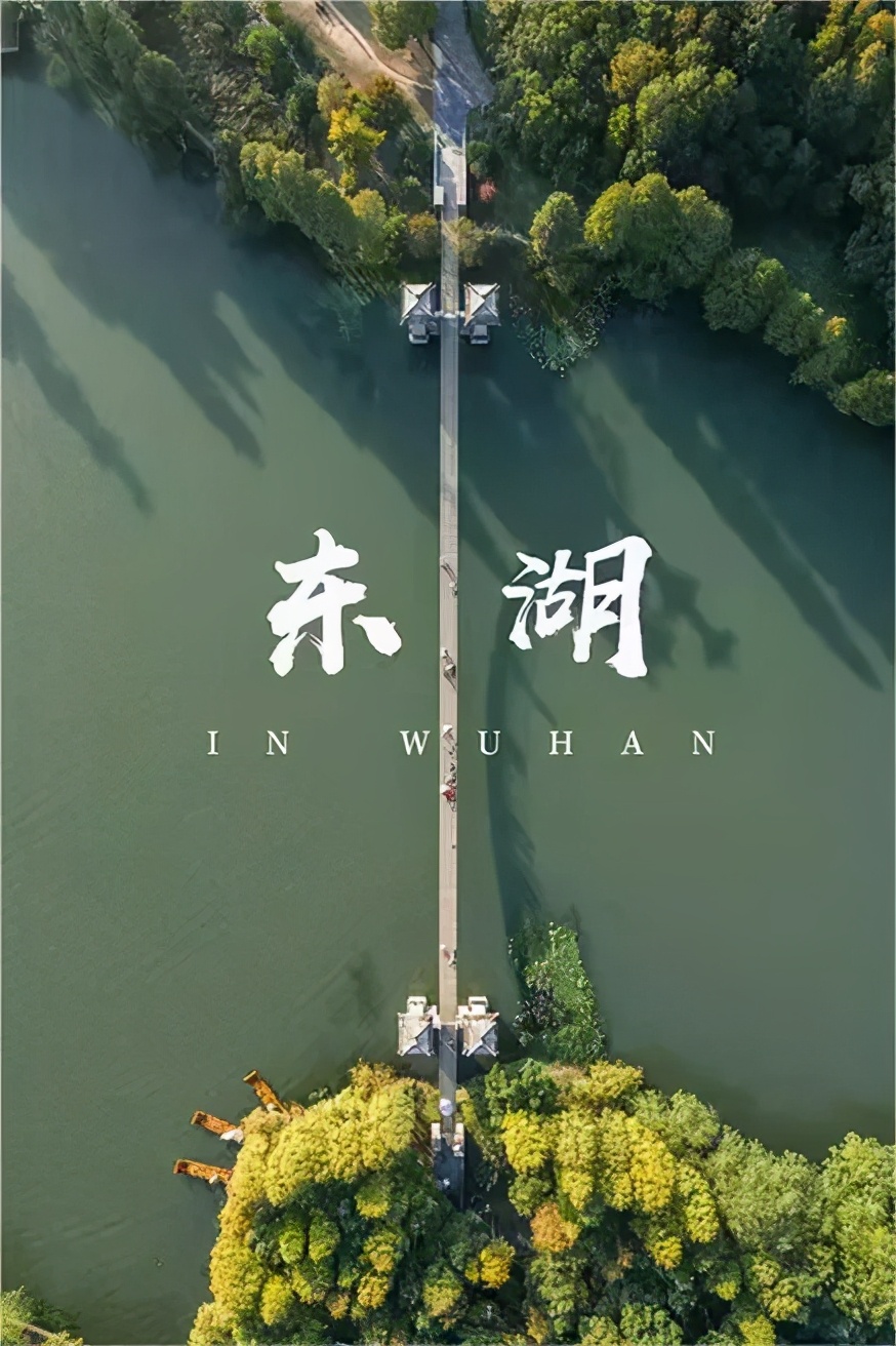 武汉东湖阿那亚,阿那亚东湖