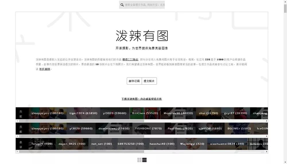 图片视频素材网站推荐,免费下载图片素材网站