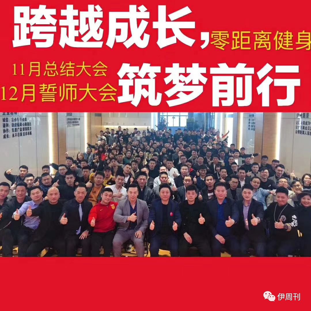 西安零距离健身刘玉哲,刘玉哲健身创始人