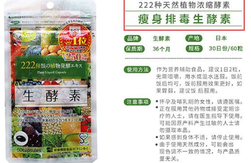 美国costco非处方胃药,costco美国胃药