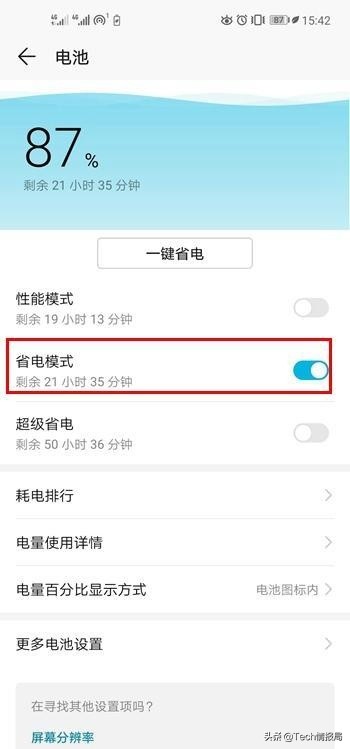手机网络满格但是网速很差怎么办,手机网速慢怎么设置加快网速