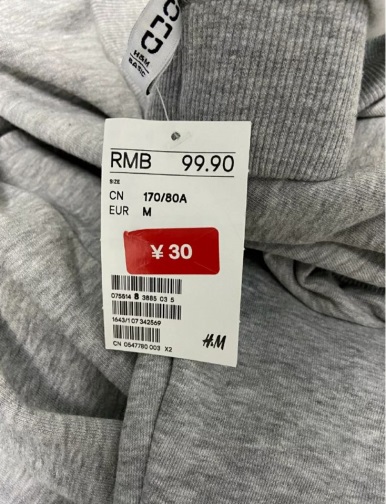 最全！HM折扣规律及省钱优惠大汇总