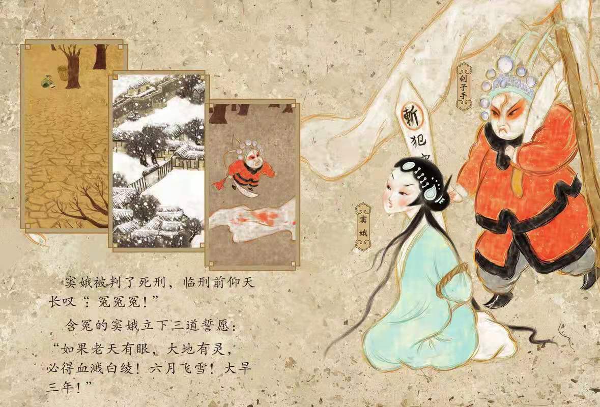 元朝元曲演变与发展的研究,元代最具有代表的文学样式是元曲