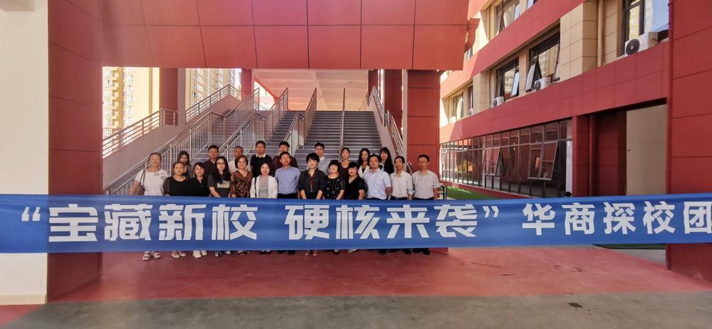 这一年,和华商一起感受西安教育不断上升的温度