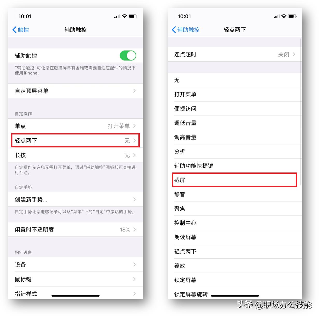iphone12主推ios功能,iphone12刚到手设置什么更好用
