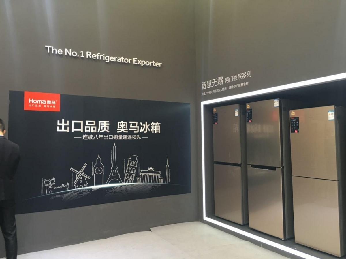 奥马一年生产多少台冰箱,奥马冰箱全球产销突破1亿台
