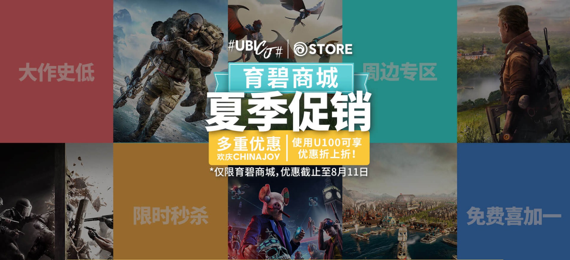 steam最近促销活动,steam最新促销