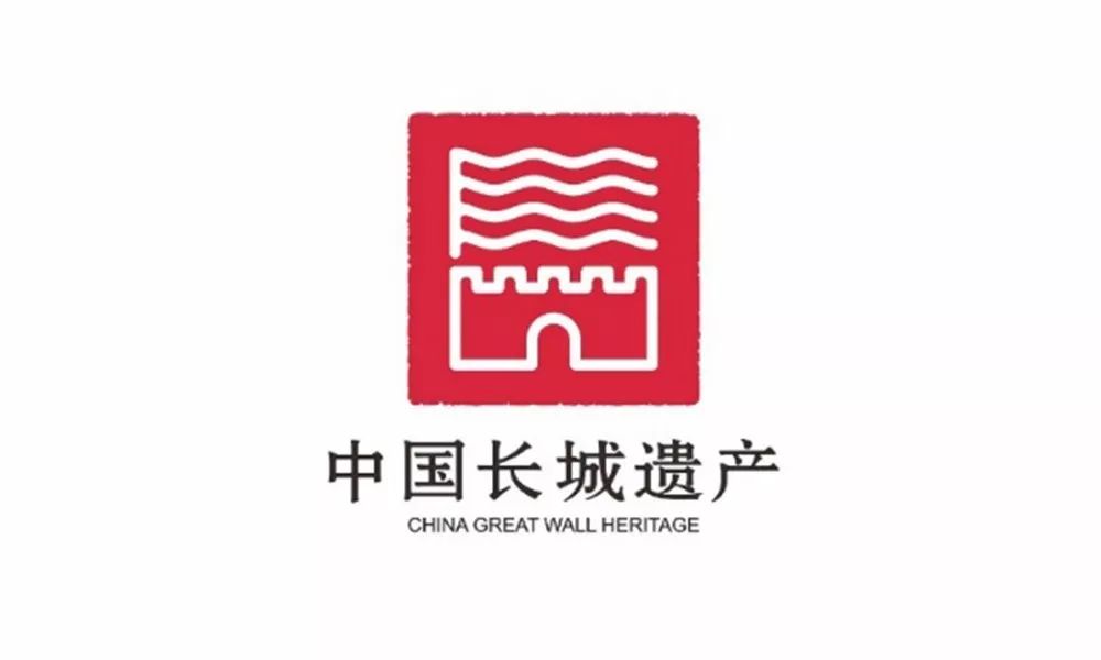 长城入选世界遗产名录,长城商标征集