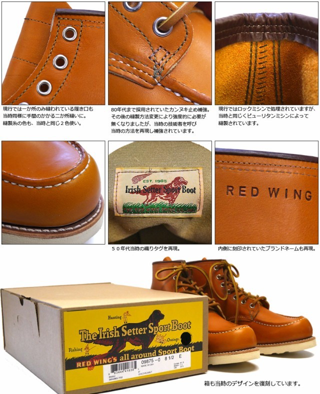 redwing红翼靴推荐,复古靴白色