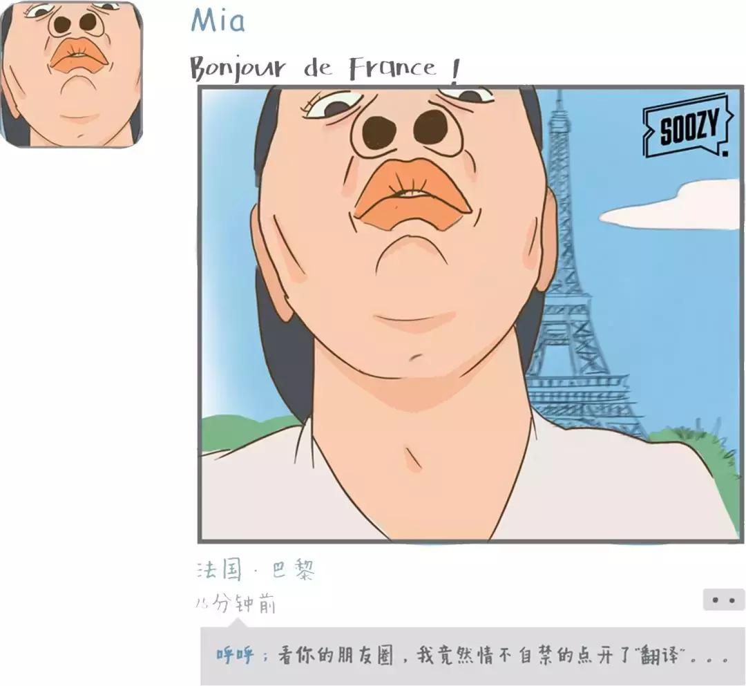 《旅行朋友圈迷惑行为大赏》