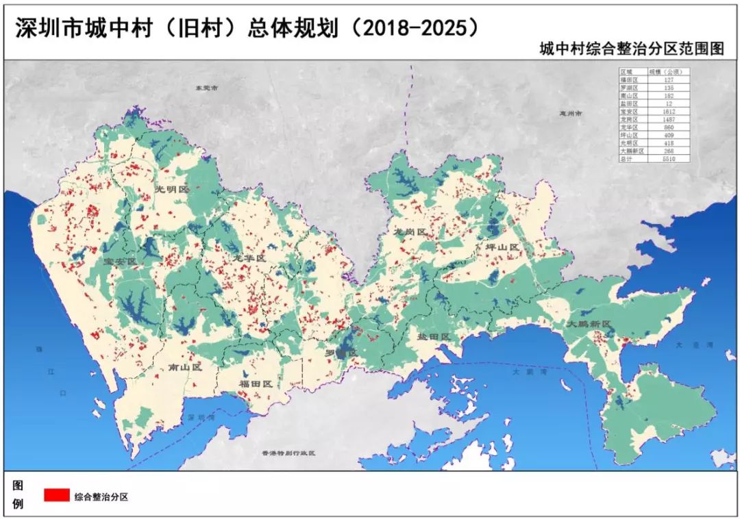 1700万深漂的“梦想孵化器”有救了！