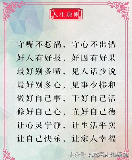 万水千山总是情顺口溜对联,万水千山总是情顺口溜老外版视频