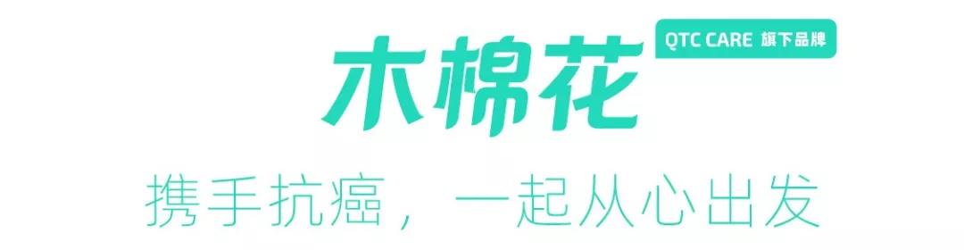 木棉花的日记250字,木棉花治肺癌日记