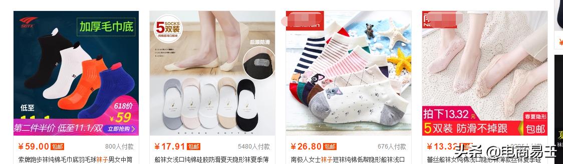 淘宝电商:想要宝贝排名来靠前，8个核心要素要做好