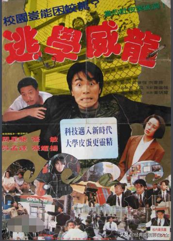 周星驰最搞笑电影完整版,周星驰的经典搞笑必看电影