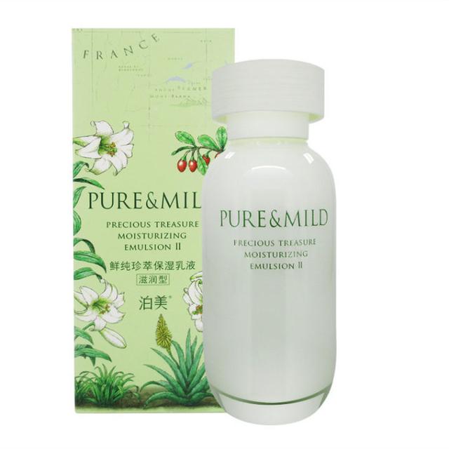 干燥控油乳液,干燥起皮水乳