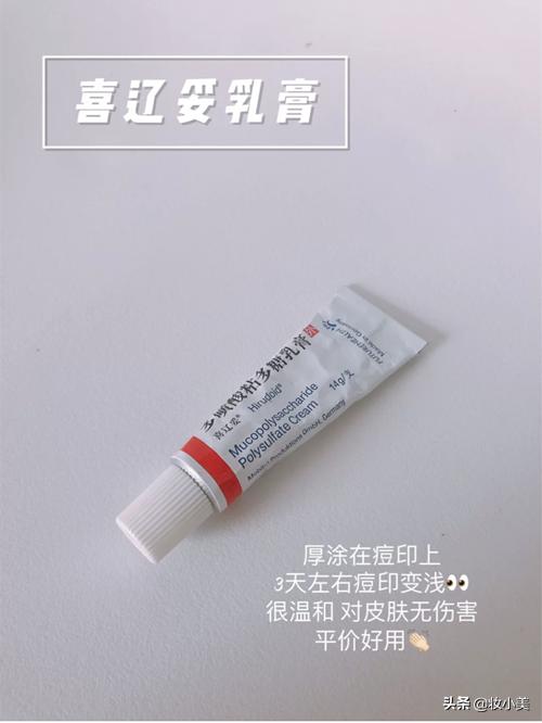 祛痘印痘疤的可行性方法有哪些,怎么祛痘印痘疤比较有效