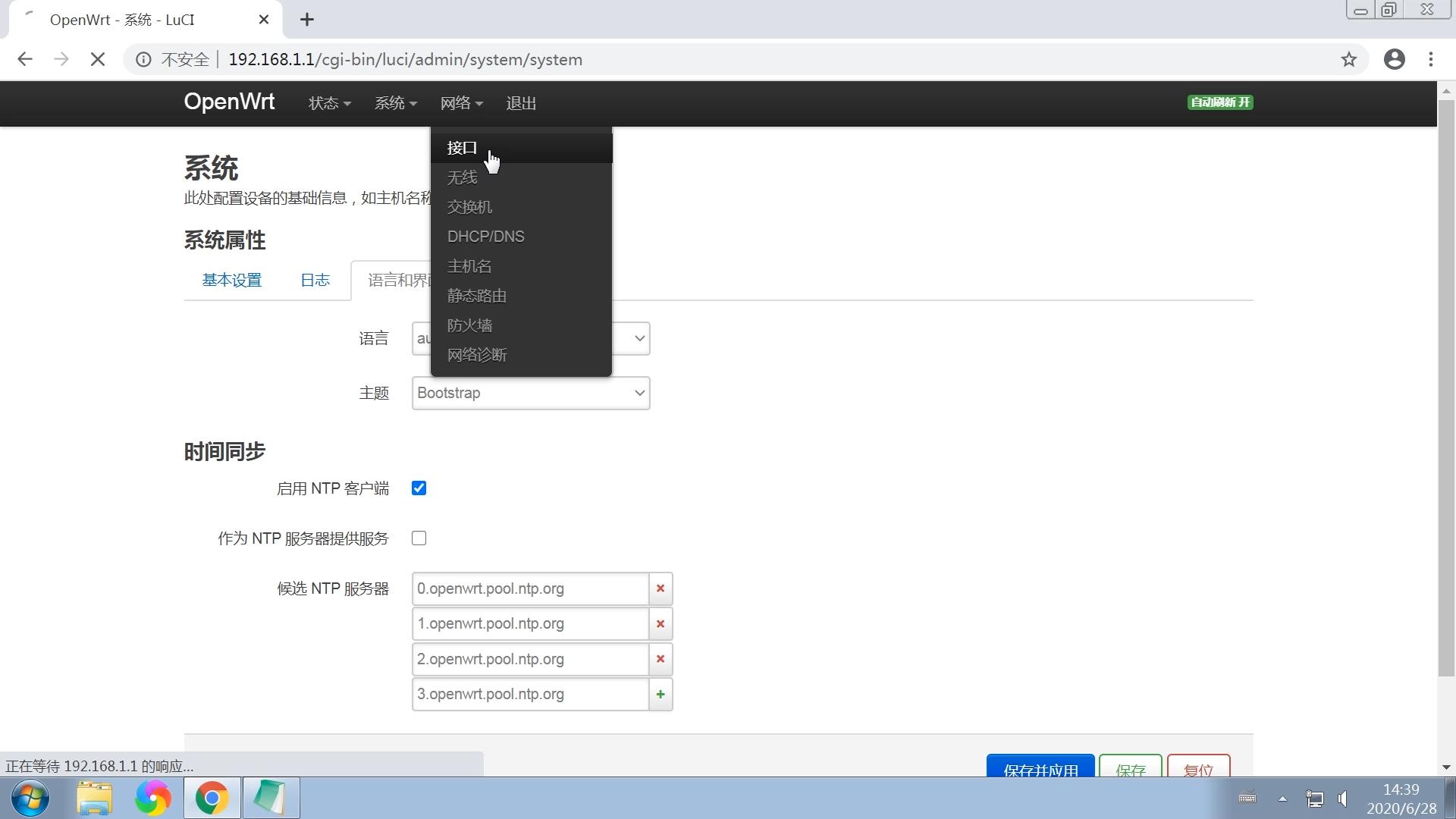 360路由器刷openwrt固件,小米路由器openwrt固件下载