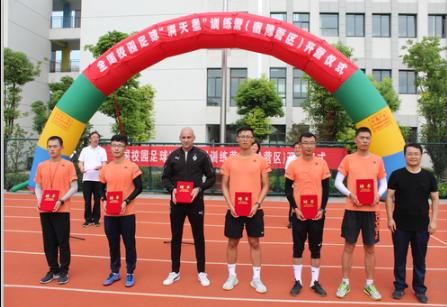 全国青少年校园足球夏令营直播,全国精英青少年足球训练营