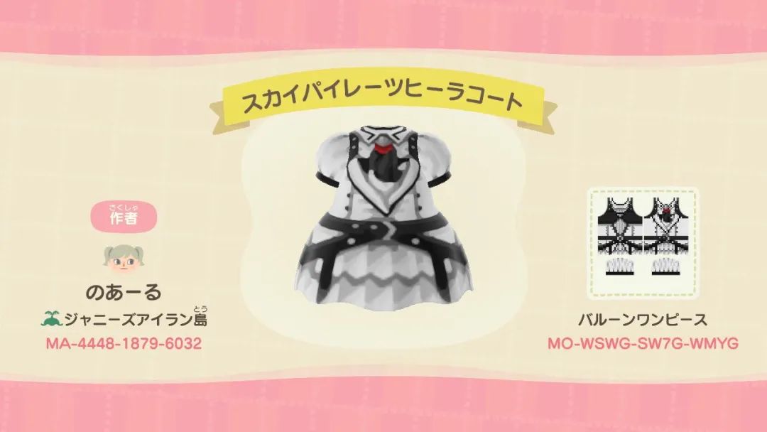 动物之森公主裙设计,动物之森设计和服