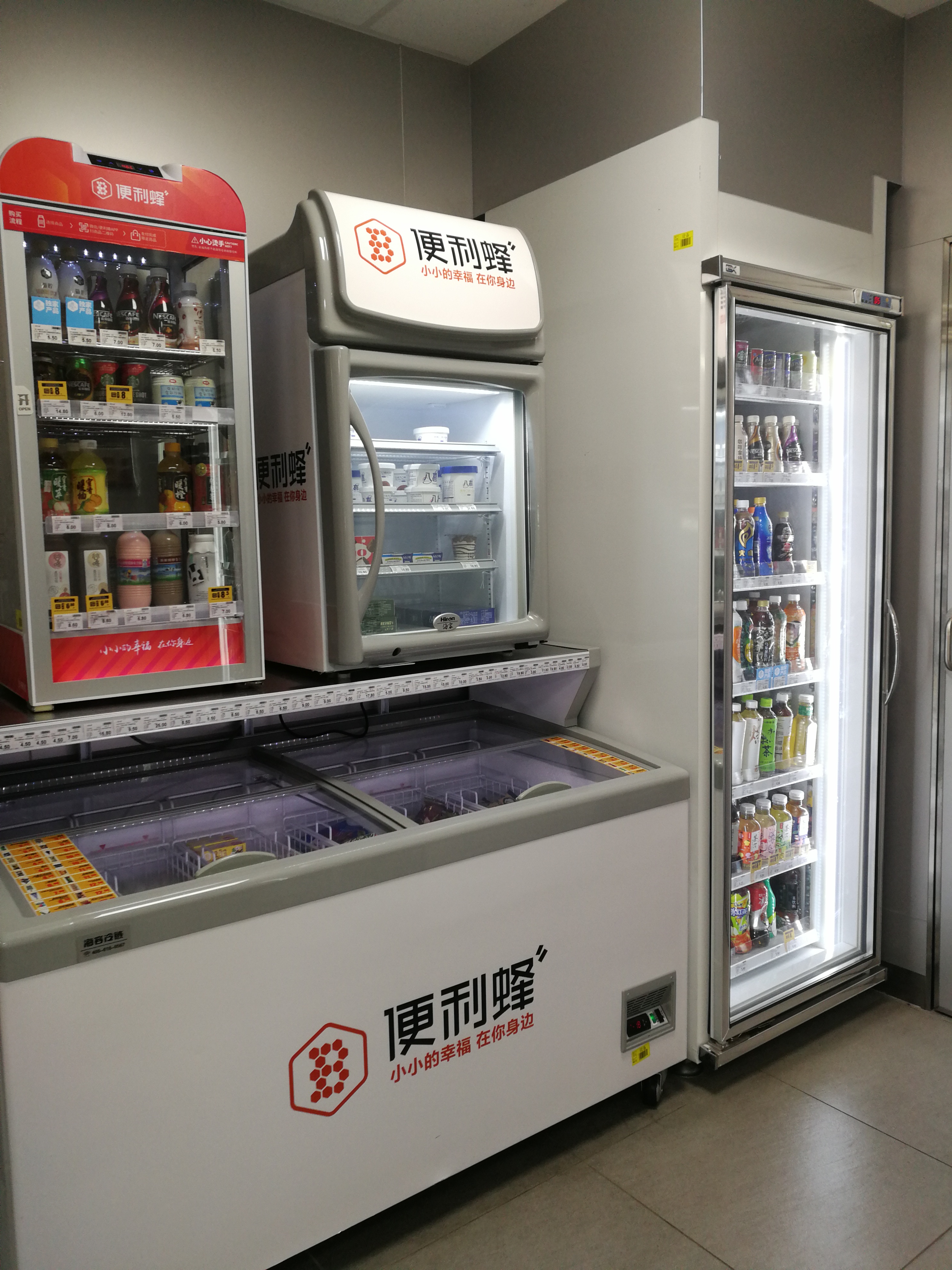 无人便利店设计策略,小型无人便利店布局设计