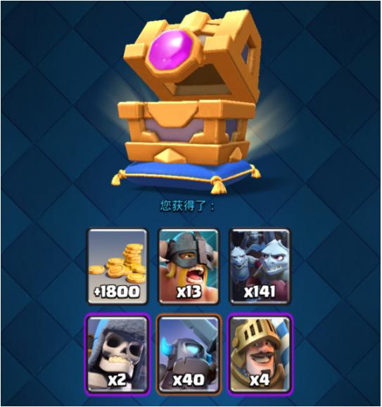 最看脸拿奖励的宝箱？皇室战争幸运宝箱又出幺蛾子奖励随机