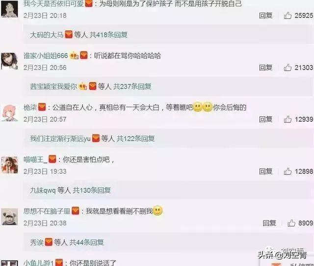 范玮琪张韶涵恩怨是怎么回事,范玮琪与张韶涵对比现状