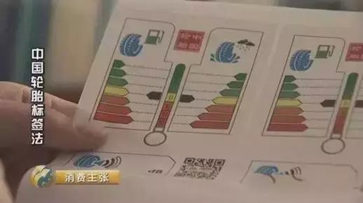 外国人眼中的国产轮胎,你看不起的四款国货
