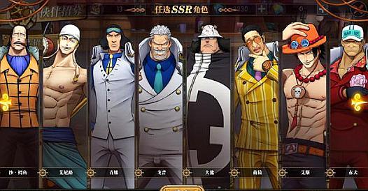 航海王燃烧意志老沙一觉,航海王燃烧意志2020年4月限定人物