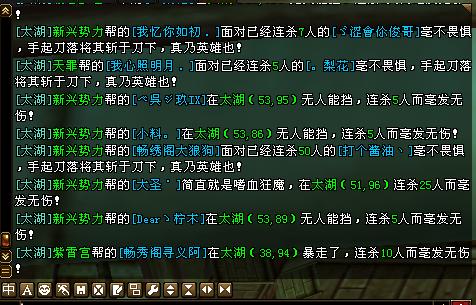 天龙八部多玩财富卡,天龙八部土豪职业推荐攻略图