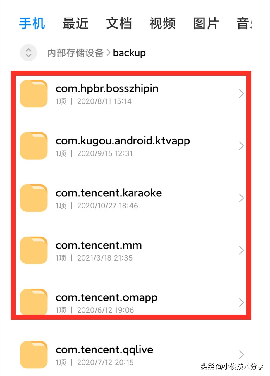 如何删除手机垃圾文件及内存,手机文件夹全是英文怎么回事