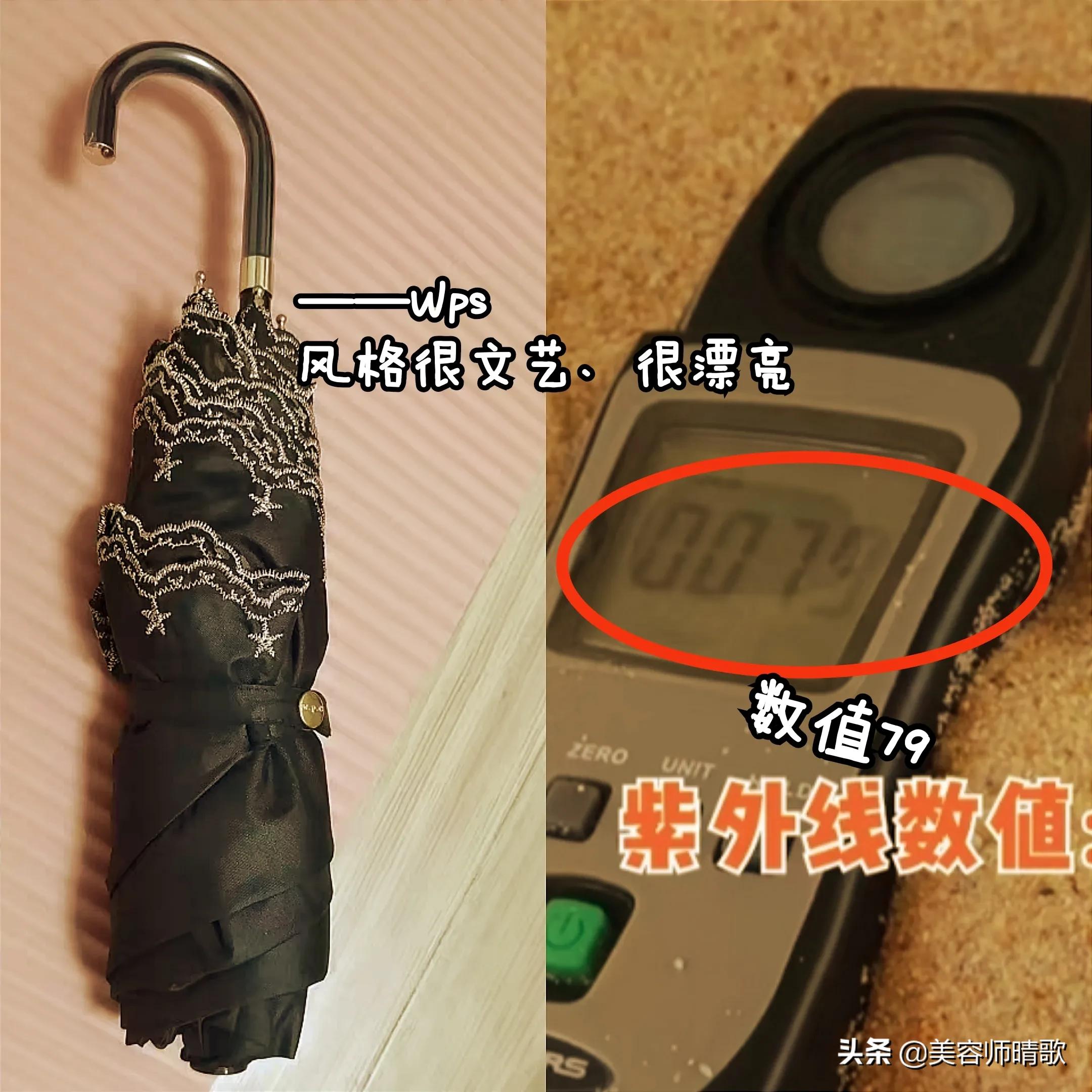 真正好用的防晒伞,天堂伞防晒伞效果