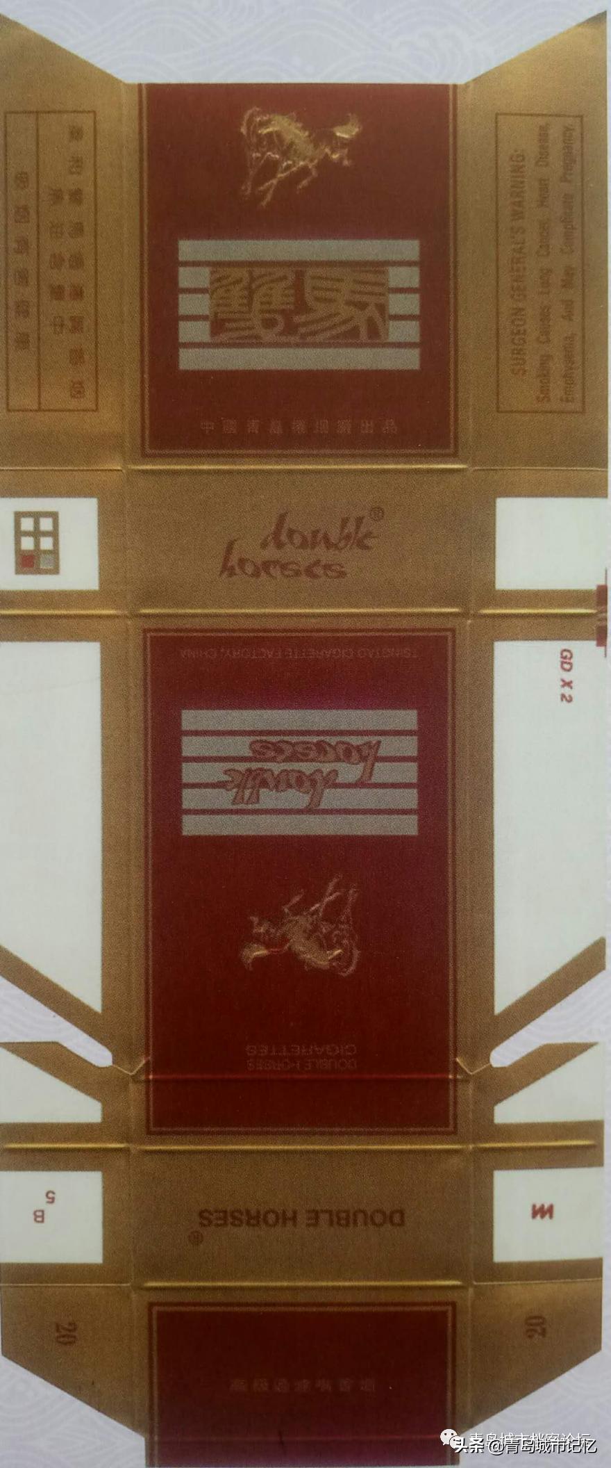 双马香烟还有吗,双马香烟多少钱一包