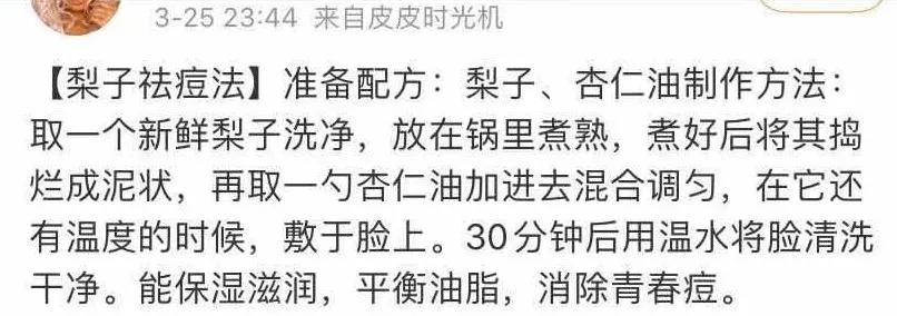 有一种绝望叫资料分析,有一种痛苦叫疯狂长痘痘
