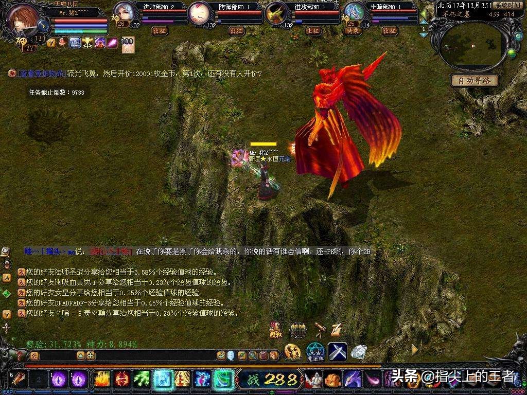 魔域当初有多辉煌,魔域打年经历