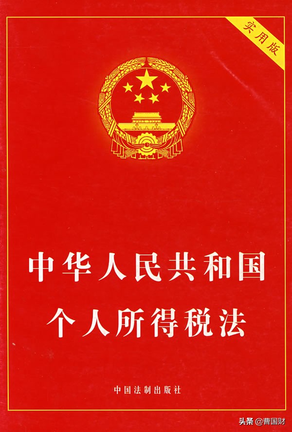 子女移民回国优惠,移民后收益金转出会收税吗