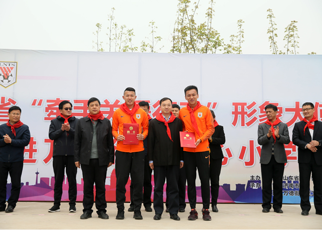 山东鲁能比赛怎样了,鲁能输不起