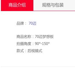 鏈敯娣峰姩璺祴,鏈敯娣峰姩璇勬祴瑙嗛