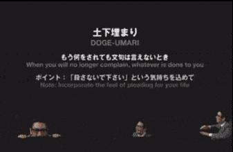 好好的中国品牌,为啥要说日本话?