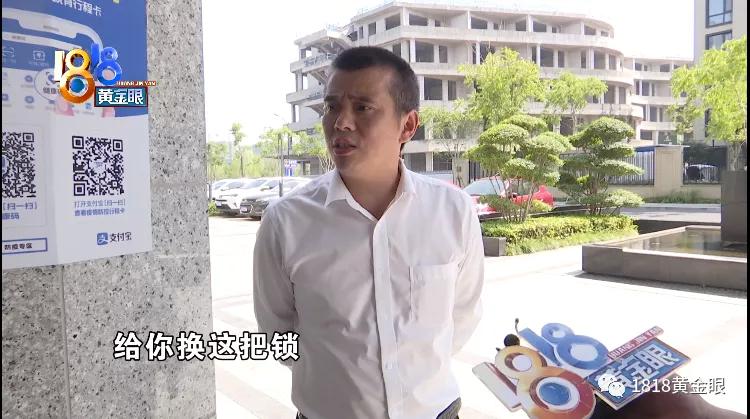 指纹防盗锁不用指纹就能开，每天都担心进贼